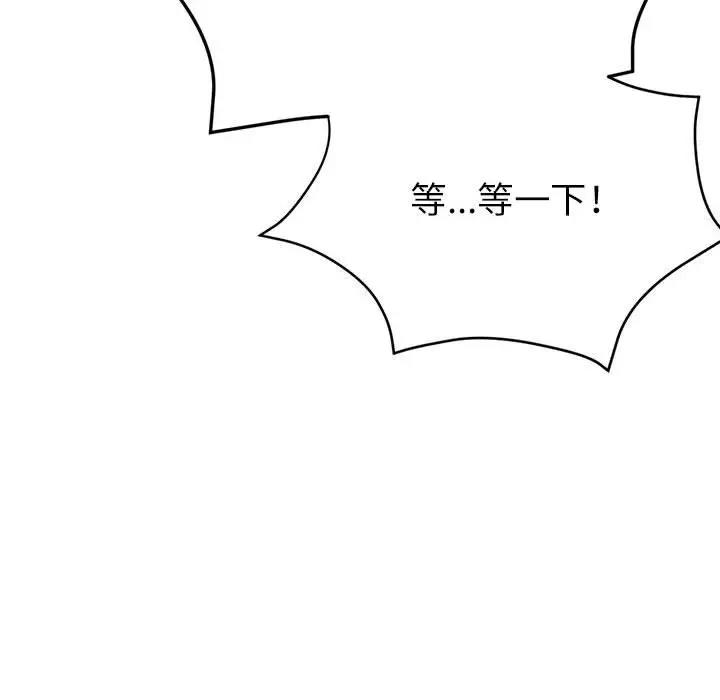 第8话 - 第139.jpg页