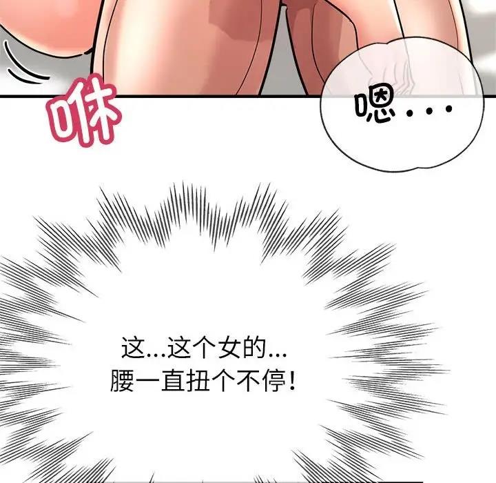 第8话 - 第144.jpg页