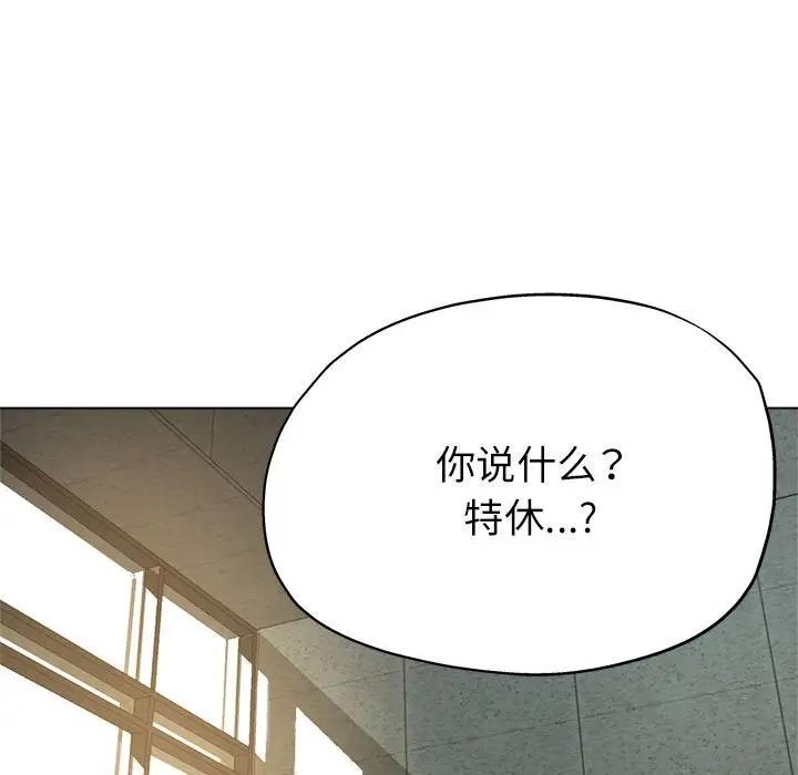 第8话 - 第149.jpg页