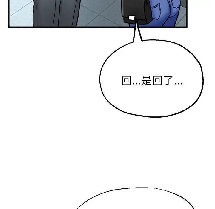 第8话 - 第153.jpg页