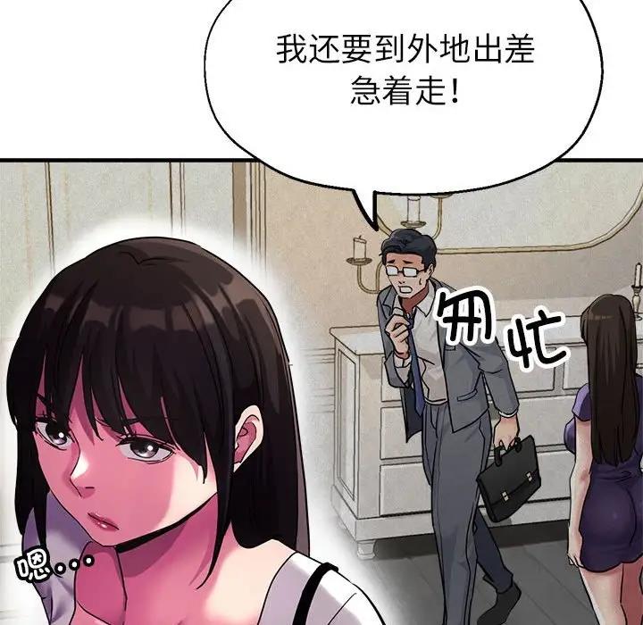 第8话 - 第154.jpg页