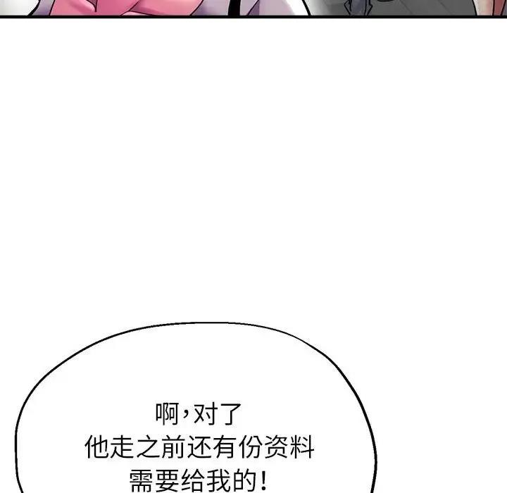 第8话 - 第155.jpg页