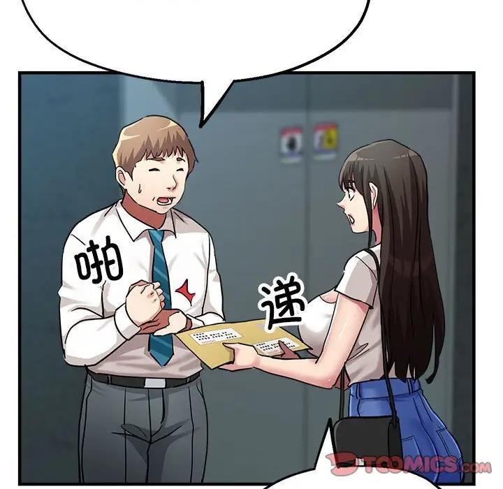 第8话 - 第156.jpg页