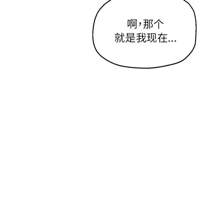 第8话 - 第157.jpg页