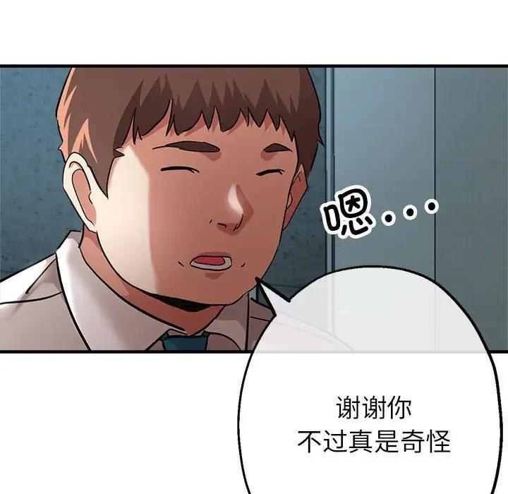 第8话 - 第158.jpg页