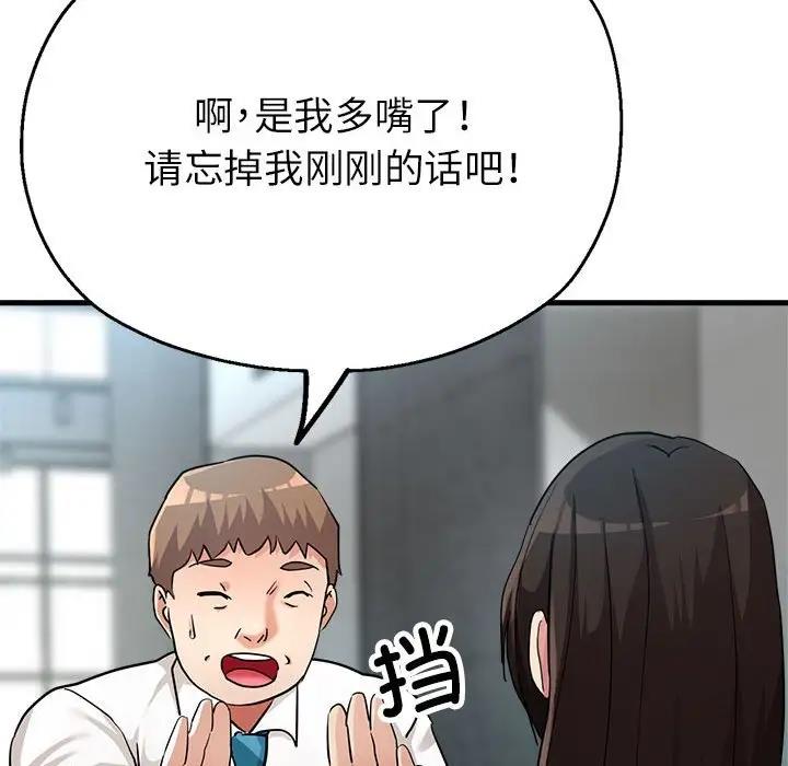 第8话 - 第162.jpg页