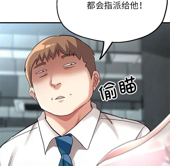 第8话 - 第166.jpg页
