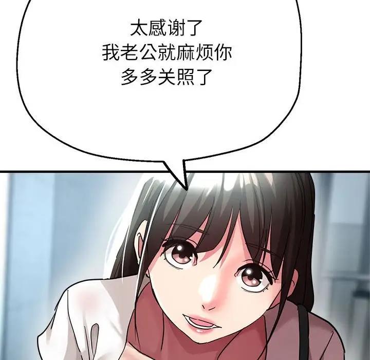 第8话 - 第168.jpg页
