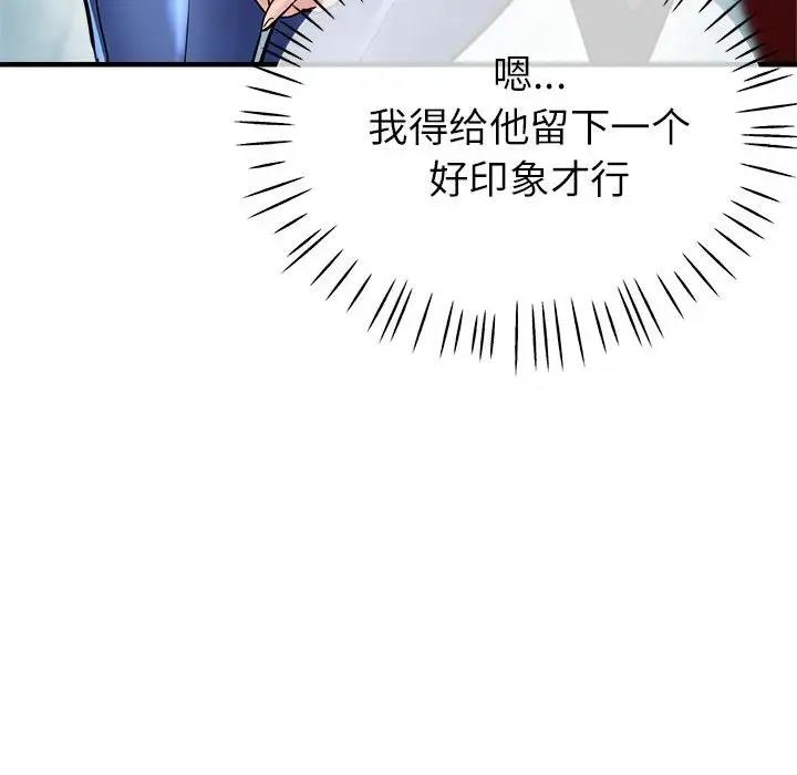 第8话 - 第170.jpg页