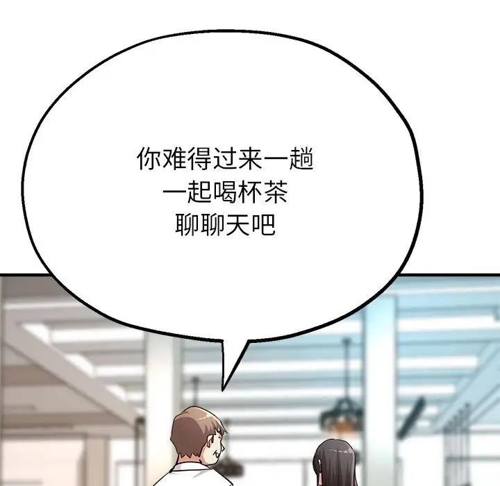 第8话 - 第171.jpg页