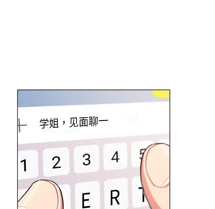 第92话 - 第5.jpg页