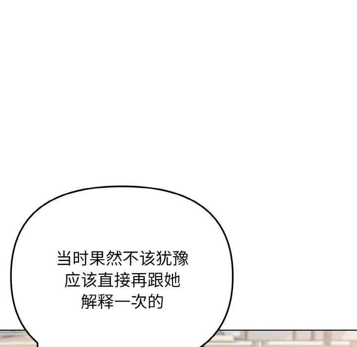 第92话 - 第10.jpg页