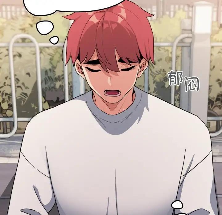 第92话 - 第11.jpg页