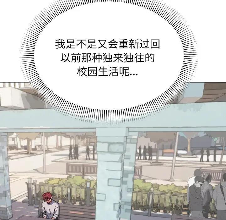第92话 - 第17.jpg页