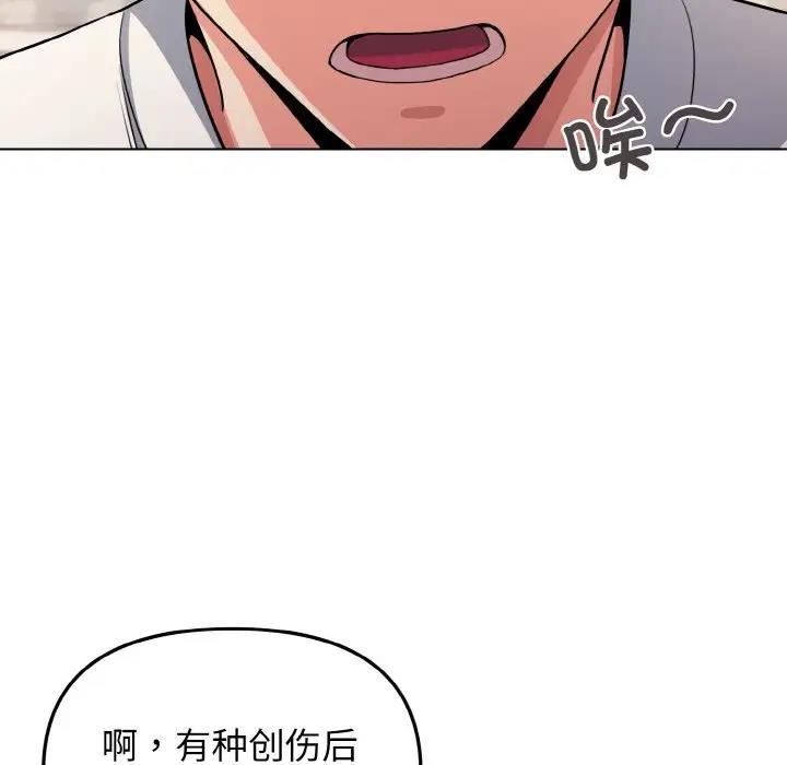 第92话 - 第20.jpg页