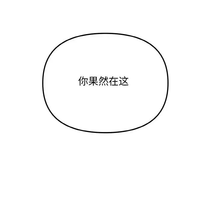 第92话 - 第23.jpg页