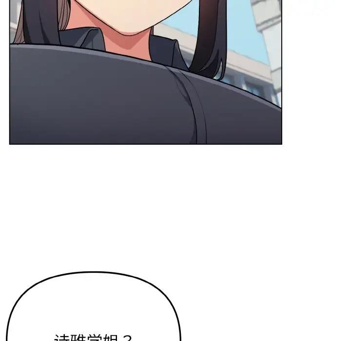 第92话 - 第25.jpg页