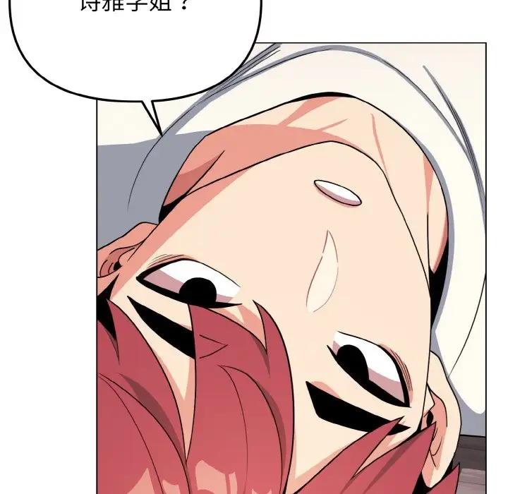 第92话 - 第26.jpg页