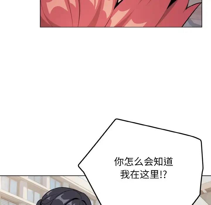 第92话 - 第27.jpg页