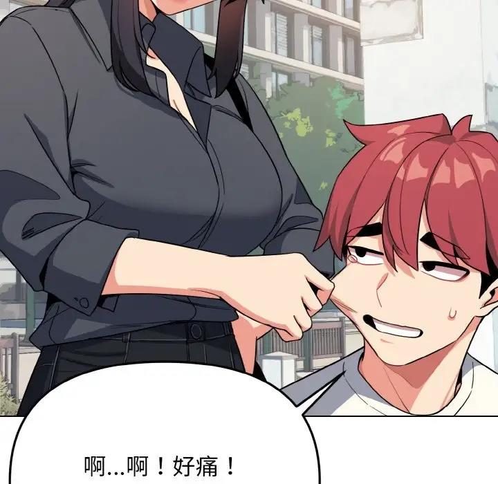第92话 - 第32.jpg页