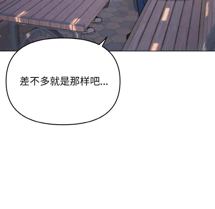 第92话 - 第35.jpg页