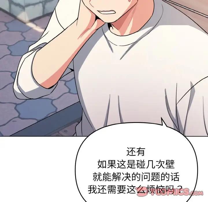 第92话 - 第39.jpg页