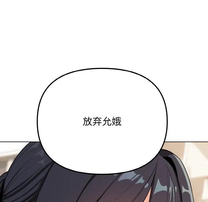 第92话 - 第55.jpg页
