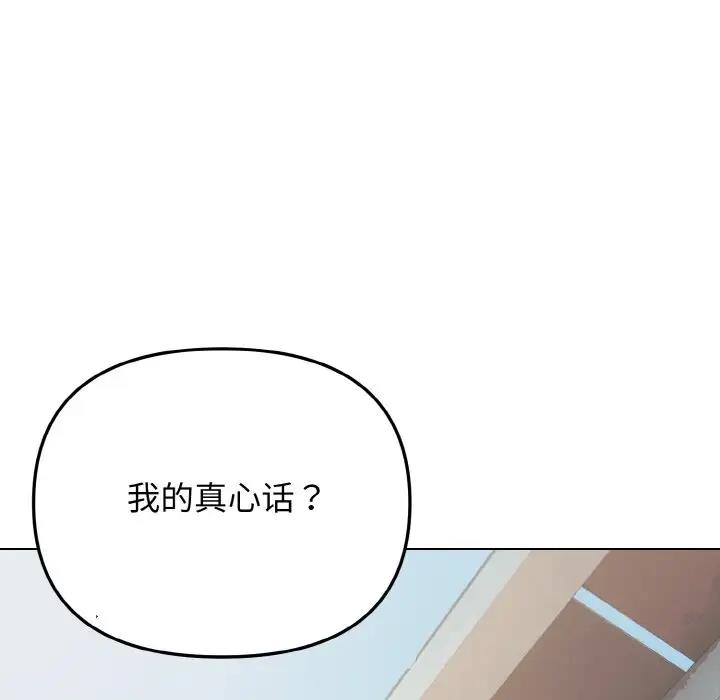 第92话 - 第69.jpg页