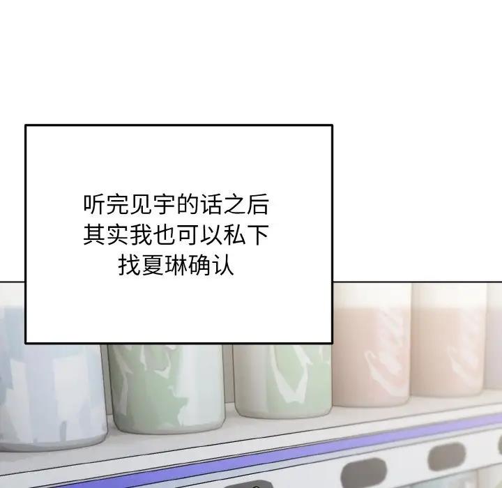 第92话 - 第85.jpg页