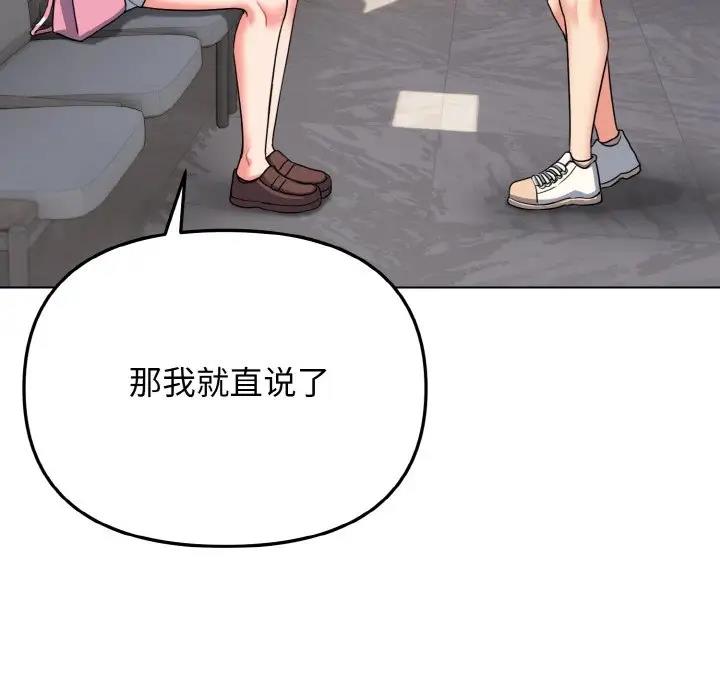 第92话 - 第91.jpg页