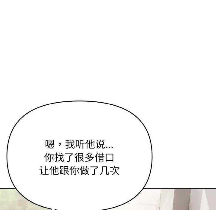第92话 - 第97.jpg页