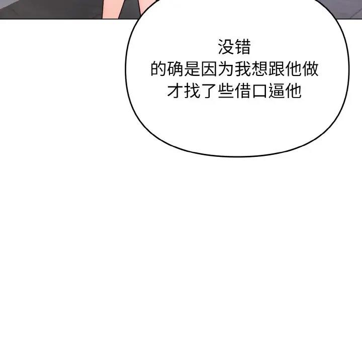第92话 - 第99.jpg页