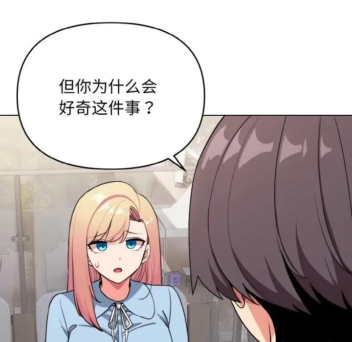 第92话 - 第100.jpg页