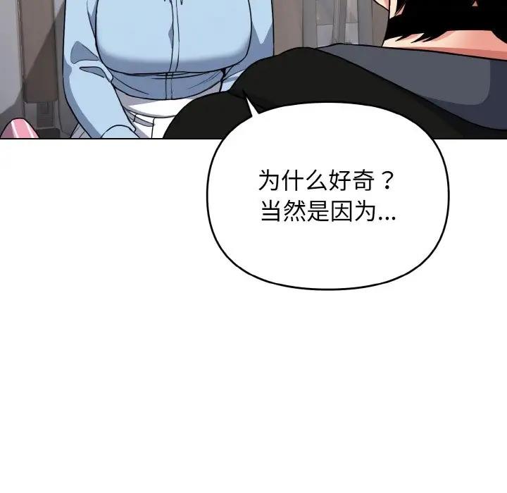 第92话 - 第101.jpg页