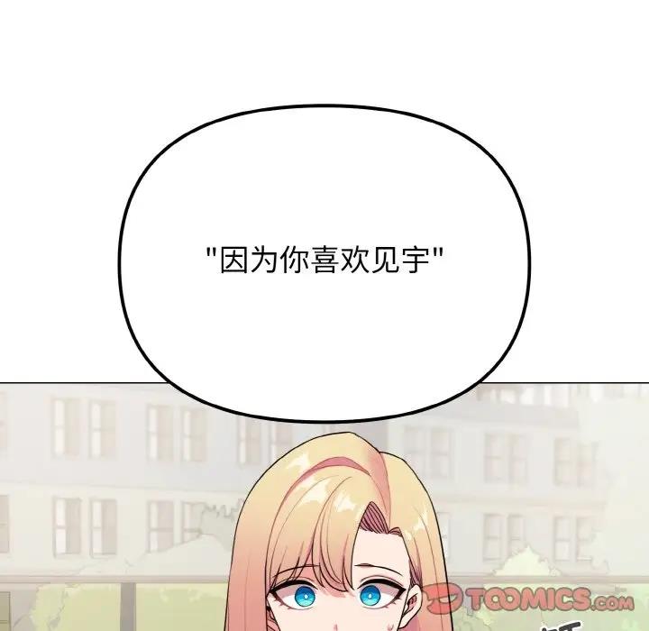 第92话 - 第102.jpg页