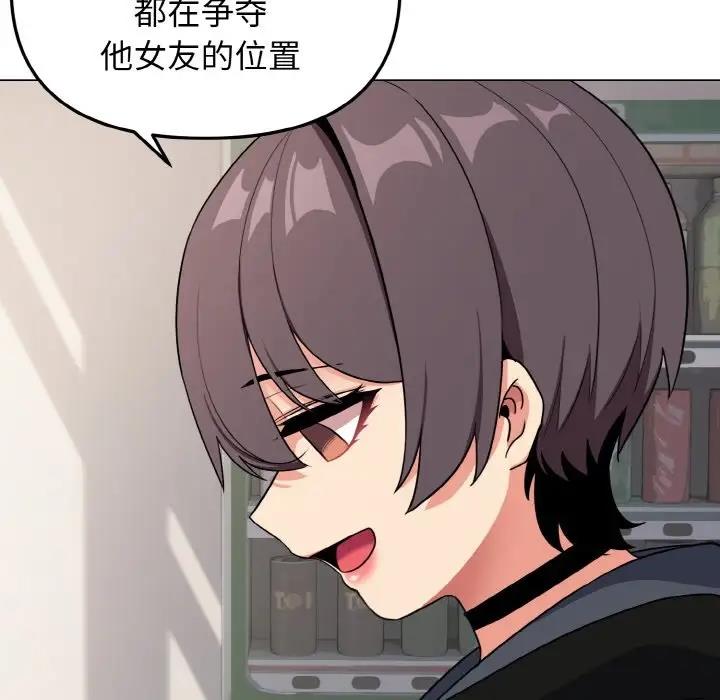 第92话 - 第105.jpg页