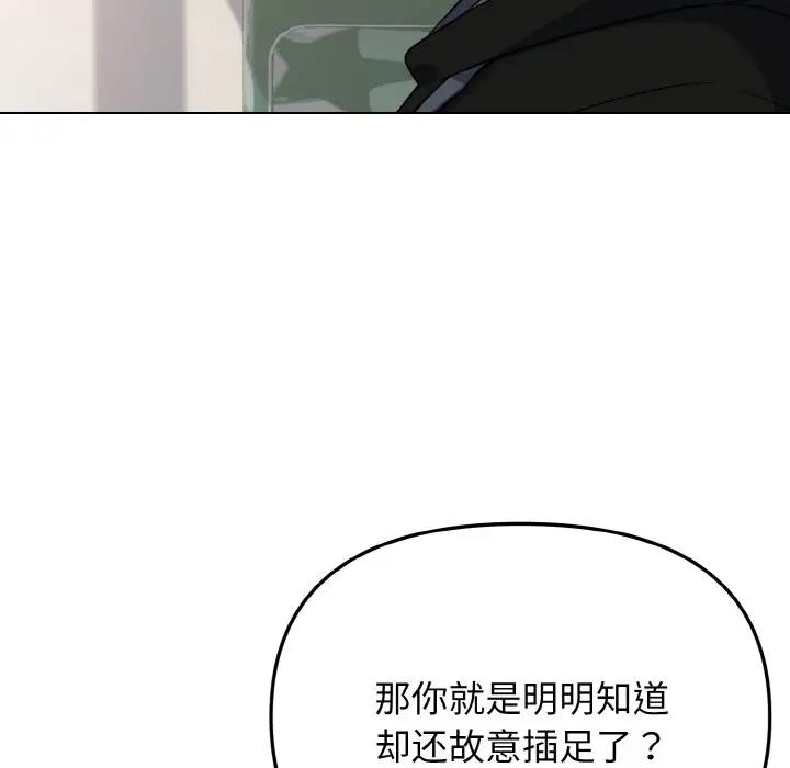 第92话 - 第106.jpg页