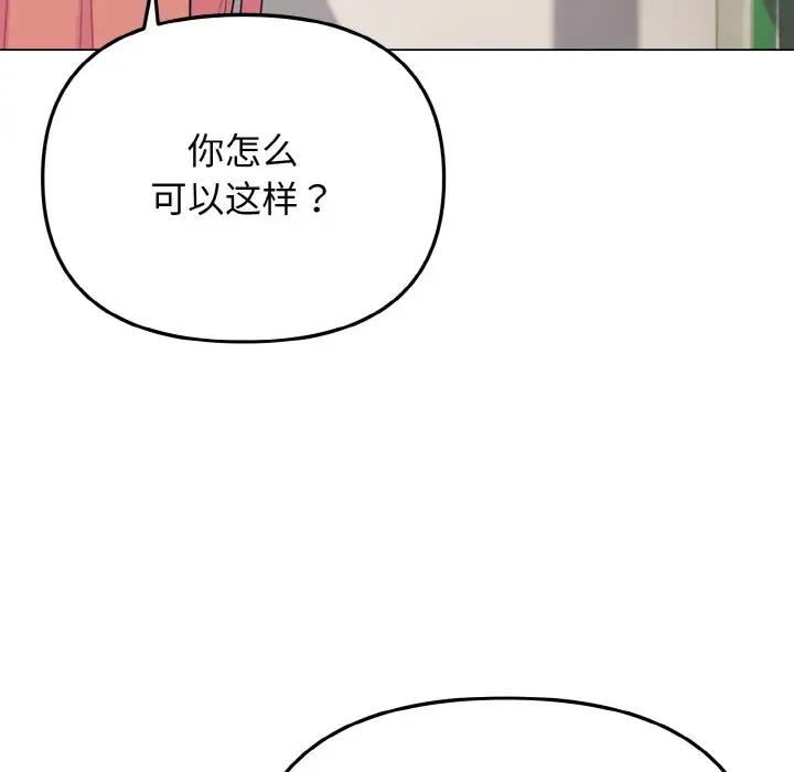 第92话 - 第108.jpg页