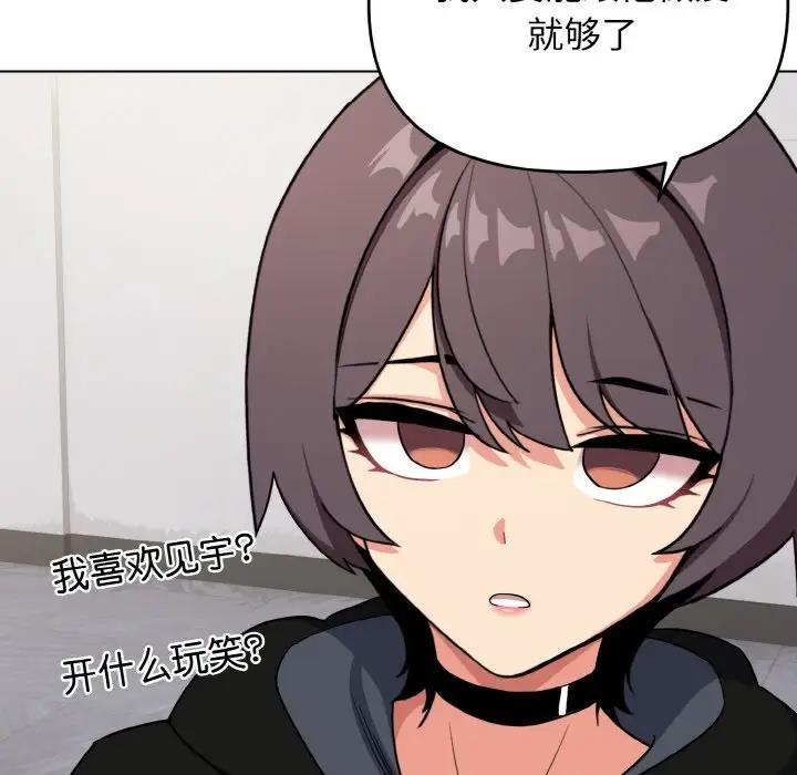 第92话 - 第114.jpg页