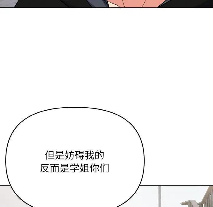 第92话 - 第115.jpg页