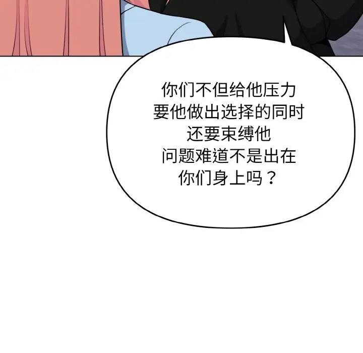 第92话 - 第117.jpg页
