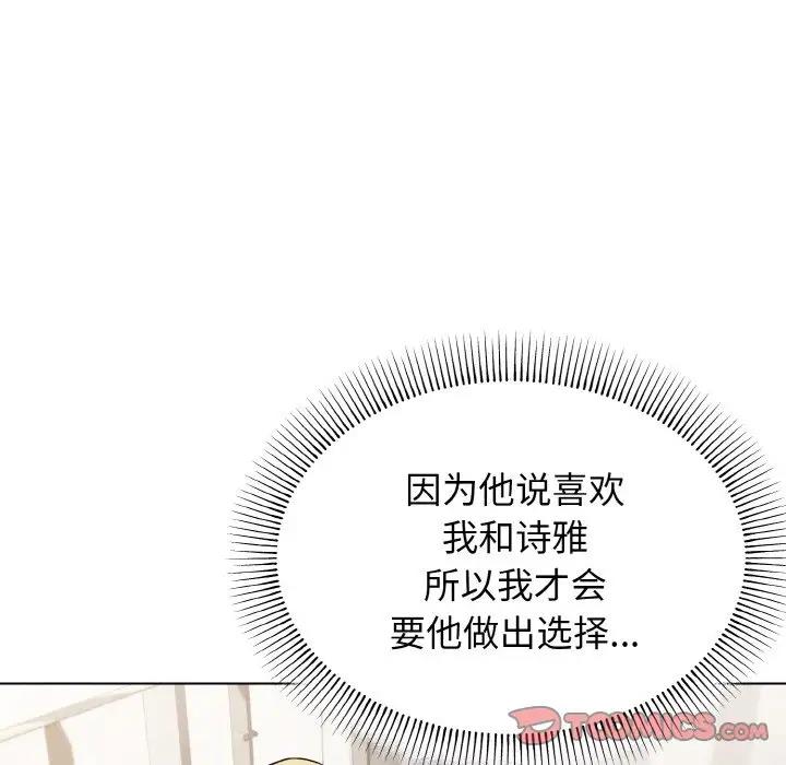 第92话 - 第120.jpg页