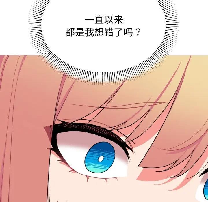 第92话 - 第123.jpg页