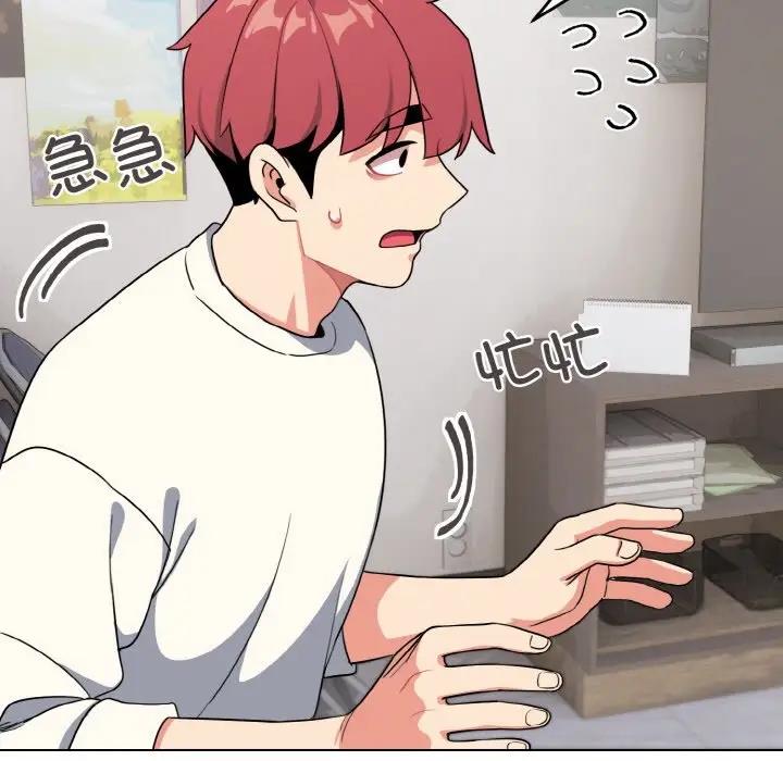 第92话 - 第134.jpg页