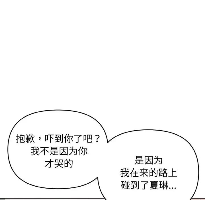 第92话 - 第135.jpg页
