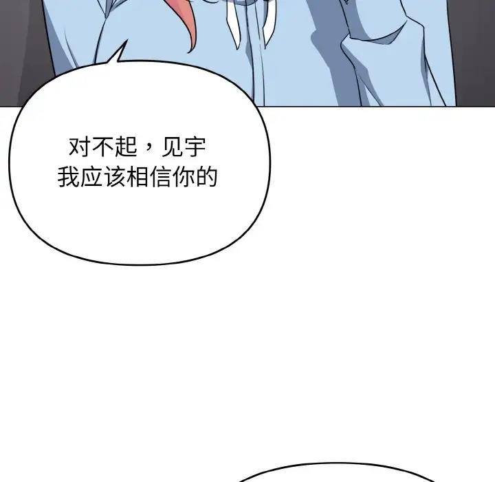 第92话 - 第137.jpg页