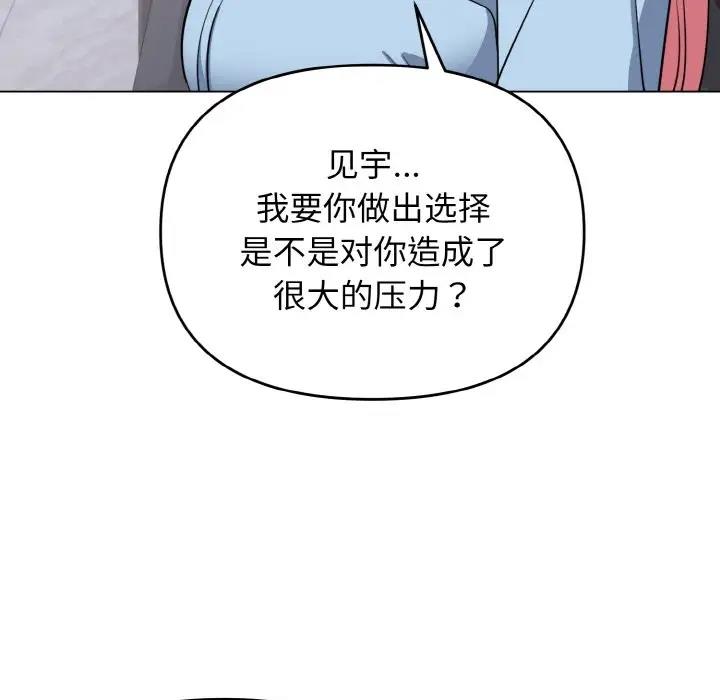 第92话 - 第142.jpg页