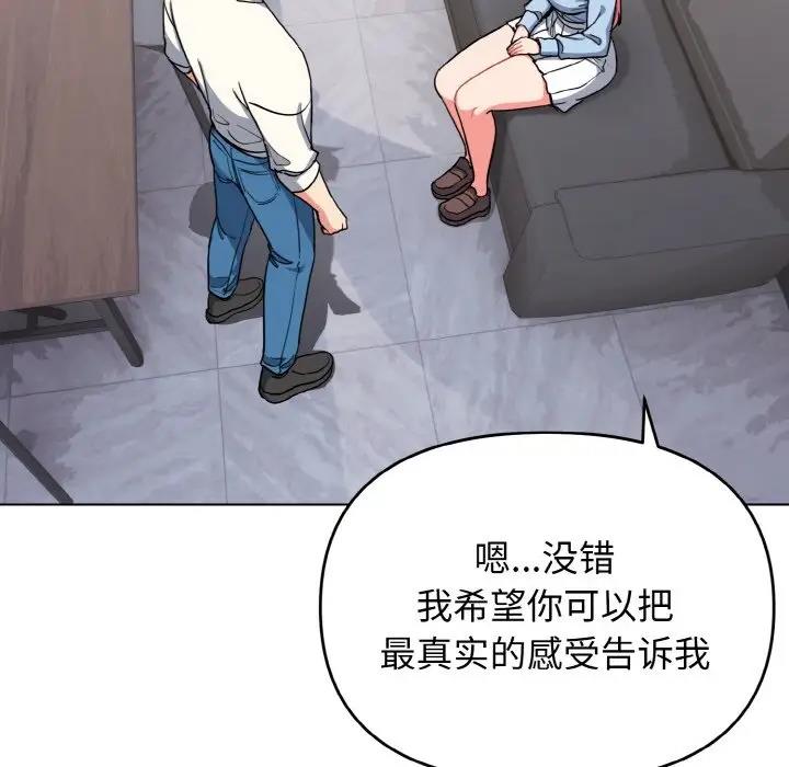 第92话 - 第144.jpg页