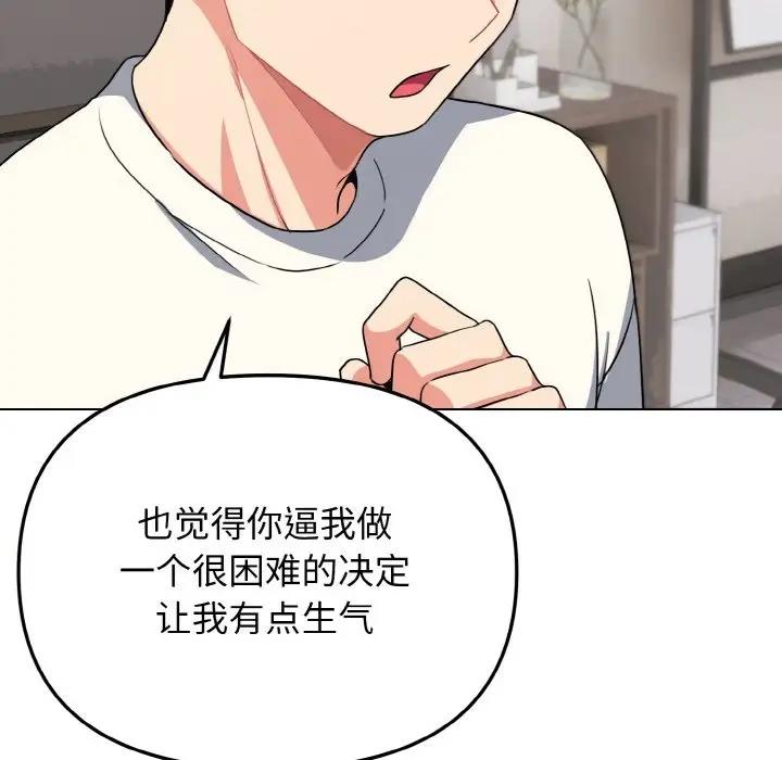 第92话 - 第148.jpg页
