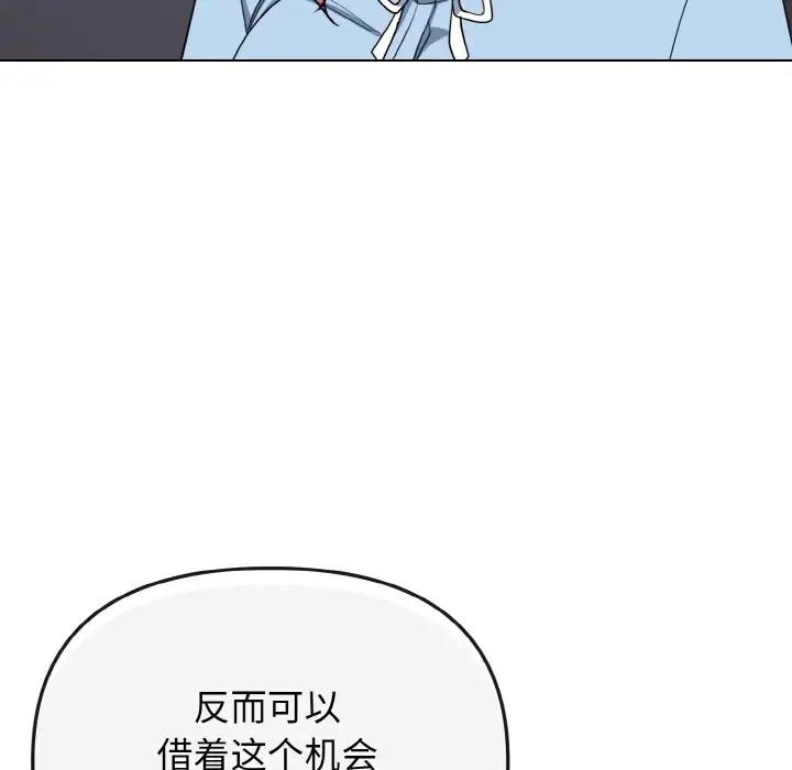 第92话 - 第153.jpg页